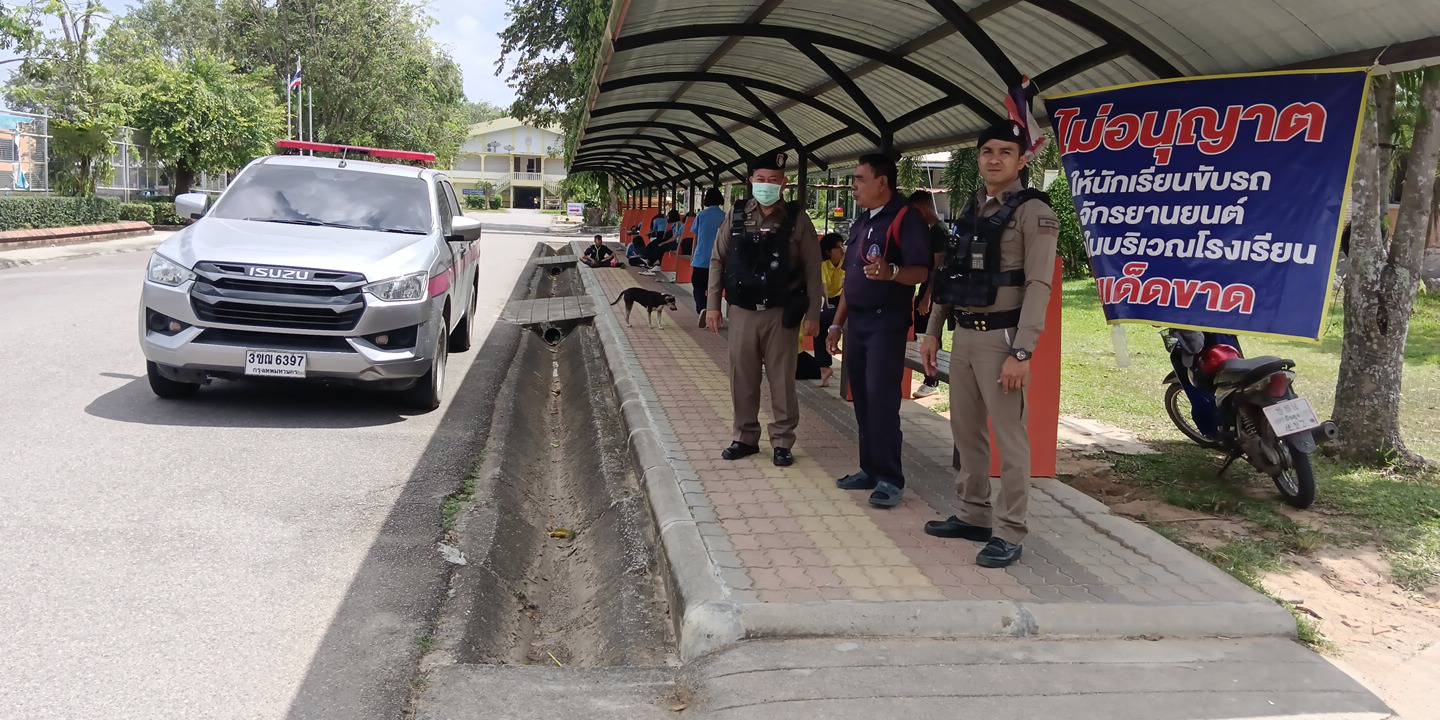 ป้องกันเหตุ