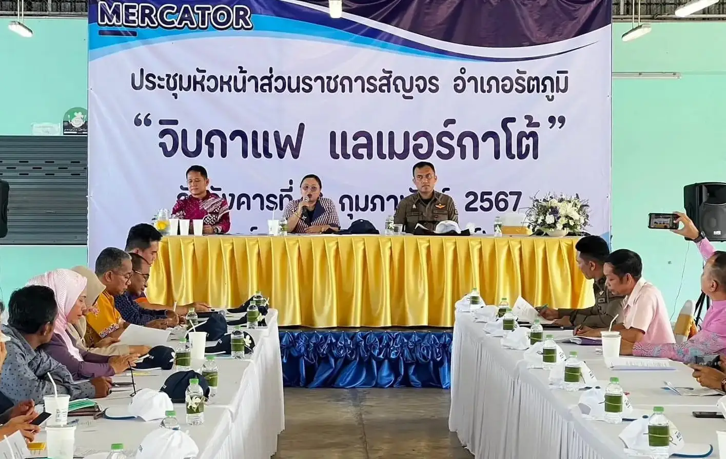 ประชุมหัวส่วนราชการสัญจร