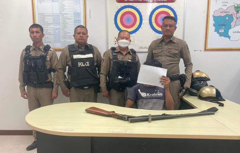 มีอาวุธปืนเถื่อน แถมฉี่ม่วงอีก