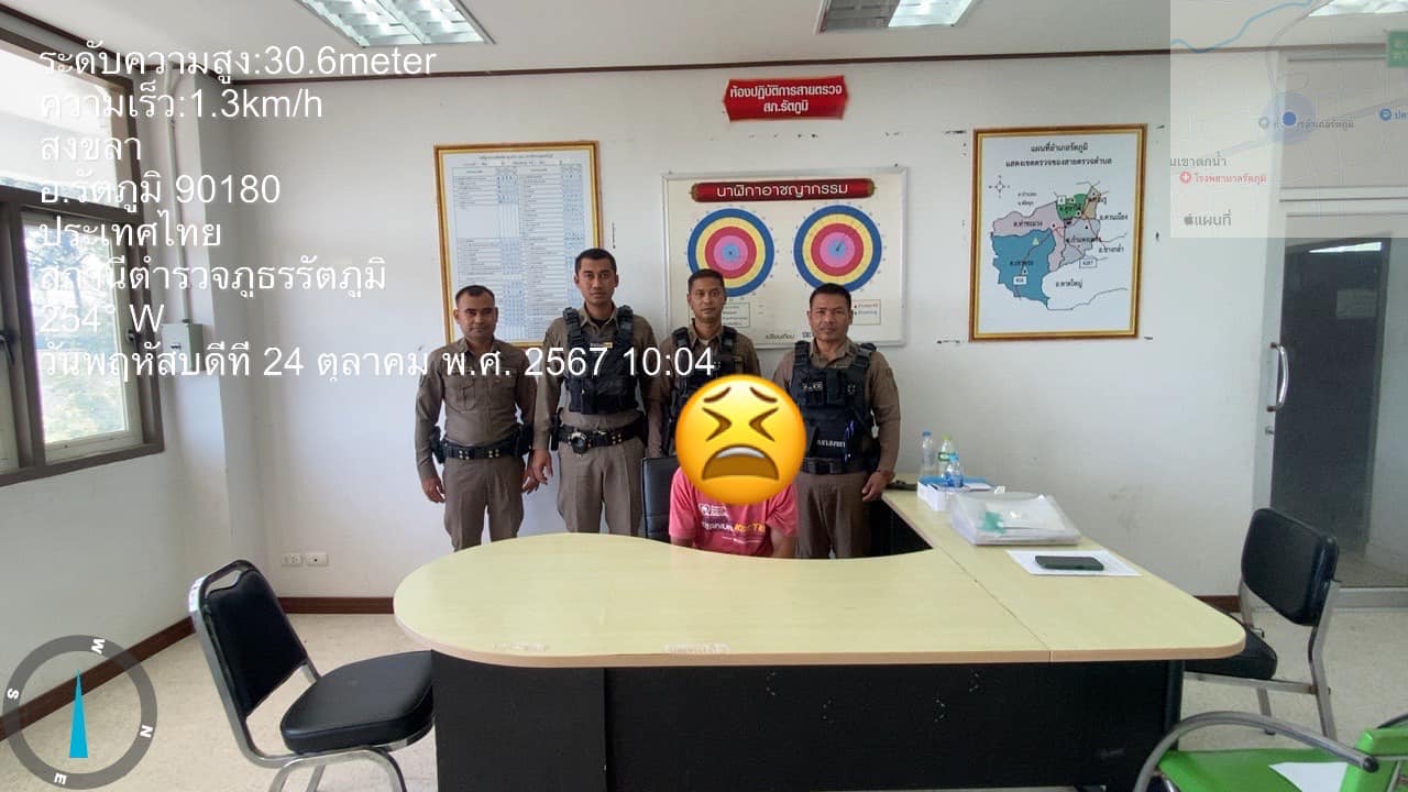 ร้อยเวร 20 พร้อมด้วย สายตรวจจักรยานยนต์จับกุมผู้ต้องหาตาม พรบ ยาเสพติด