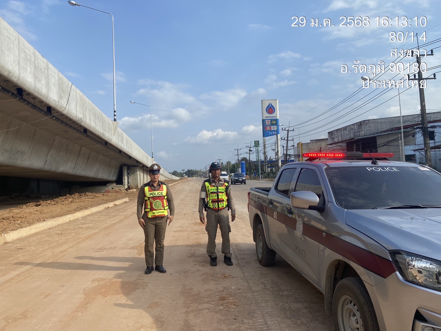 สายตรวจจราจร อำนวยความสะดวก การจราจร