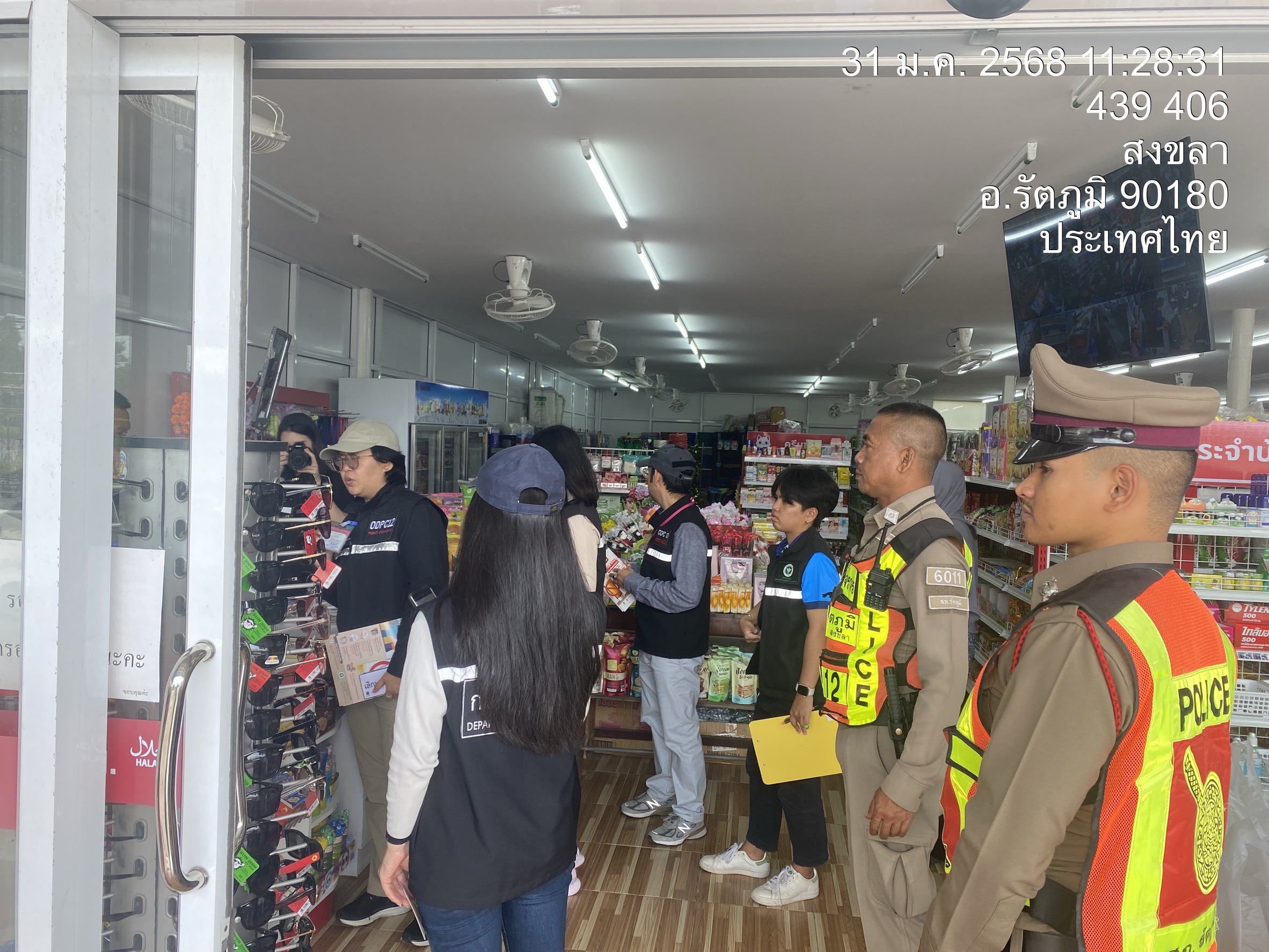 ว.4 ร่วมเจ้าหน้าที่ สำนักงานป้องกันควบคุมโรคที่ 12 สงขลา ตรวจร้านค้า แนะนำ ข้อกฎหมาย เกี่ยวกับการขาย บุหรี่ สุรา ในพื้น อำเภอรัตภูมิ จ.สงขลา