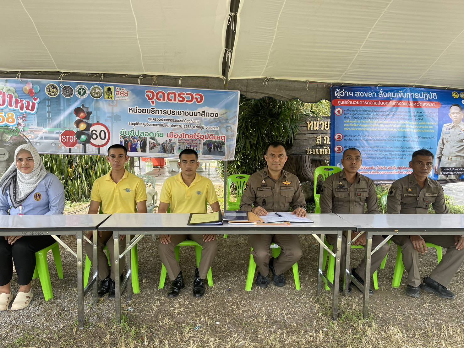 ตรวจเยี่ยมจุดตรวจร่วมการรณรงค์ป้องกันและลดอุบัติเหตุช่วงเทศกาลปีใหม่ ประจำปี 2568 ณ จุดตรวจนาสีทอง