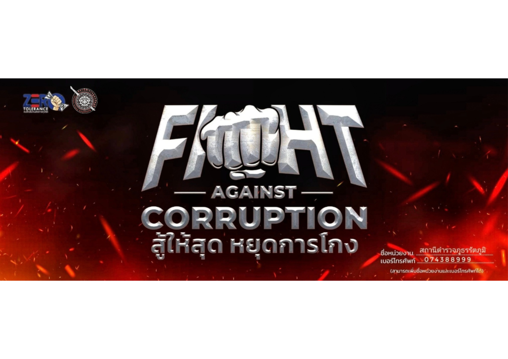 ดีไซน์ที่ยังไม่ได้ตั้งชื่อ