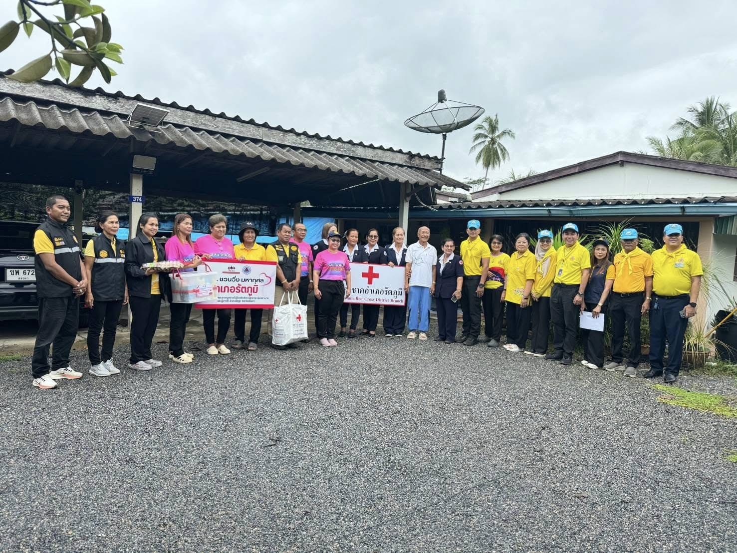 จิตอาสา มอบชุดธารน้ำใจกิ่งกาชาด , กล่องของขวัญปีใหม่