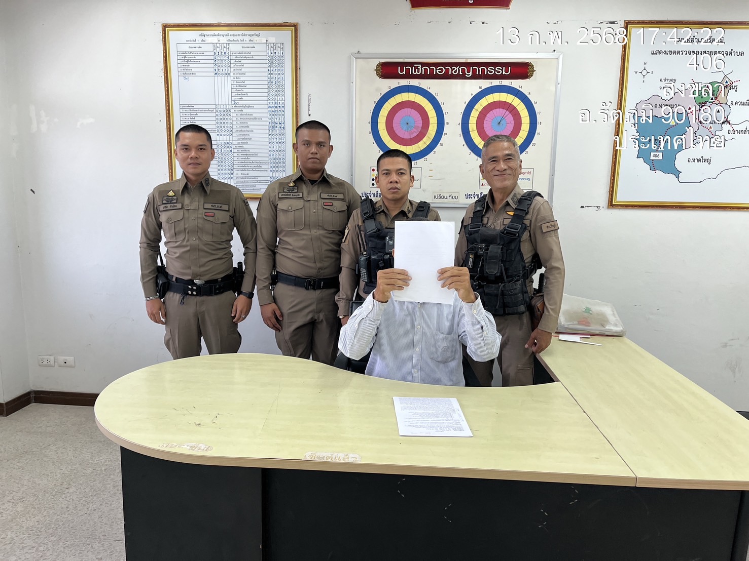 จับกุมพรบ.ยาเสพติด