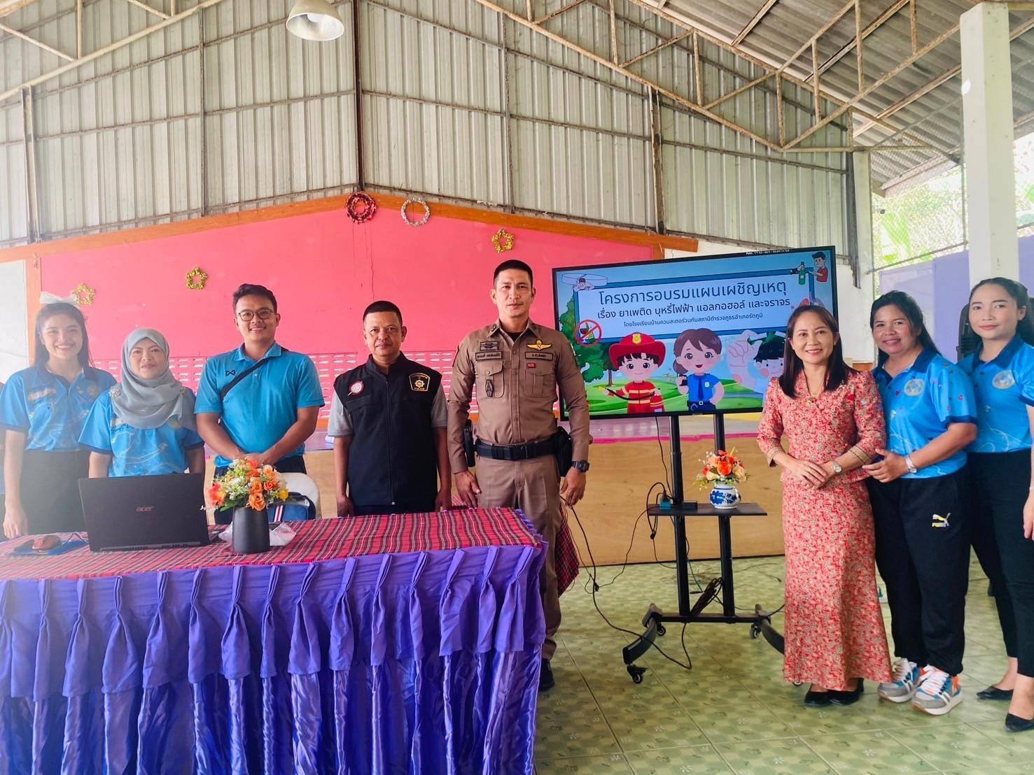 บรรยายให้ความรู้ตามโครงการ” รณรงค์และป้องกันนาเสพติดในสถานศึกษา พร้อมทั้งให้ความรู้จกฎหมายจราจร ณ โรงเรียนบ้านควนสะตอ