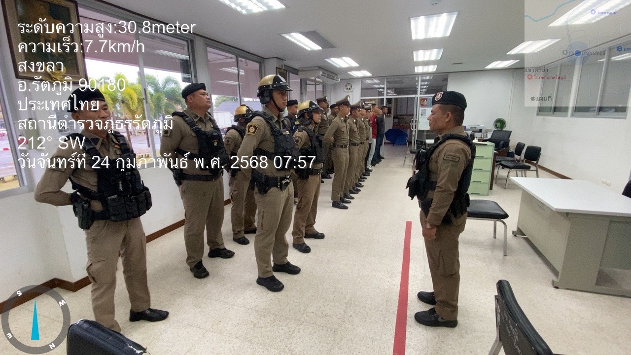 ลงแถวชี้แจ้งภารกิจ