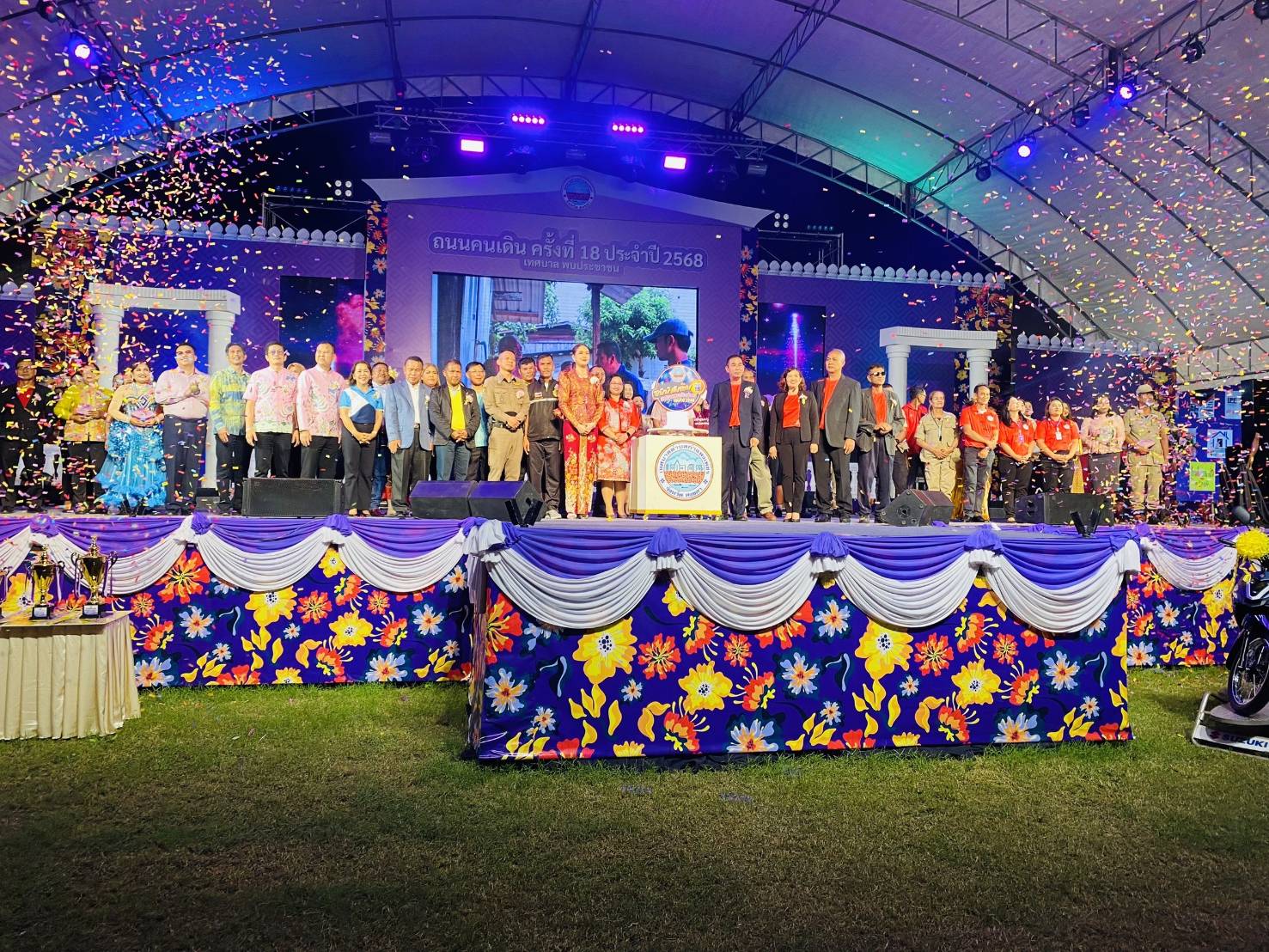 ว.4 เข้าร่วมพิธีเปิดงานถนนคนเดินครั้งที่18 พ.ศ.2568 ณ สนามกีฬาเทศบาลตำบลกำแพงเพชร