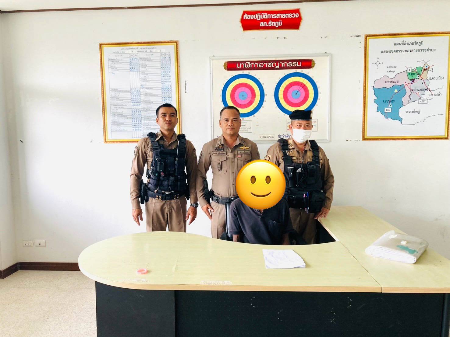 ว.4 จับกุมตัว ข้อหาเสพยาเสพติดให้โทษประเภท1