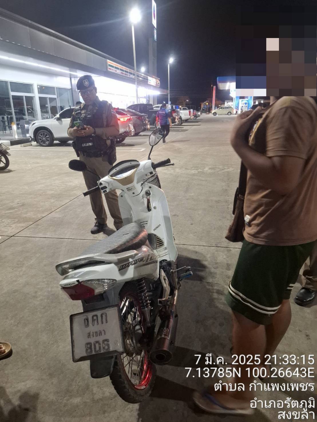 ว.4 ตรวจยึดรถจักรยานยนต์