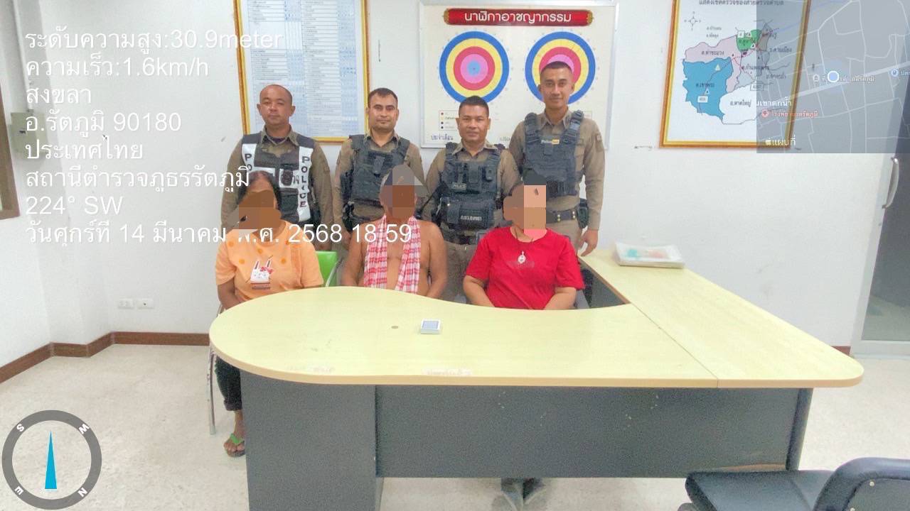 ว.4 จับกุมลักลอบเล่นการพนัน