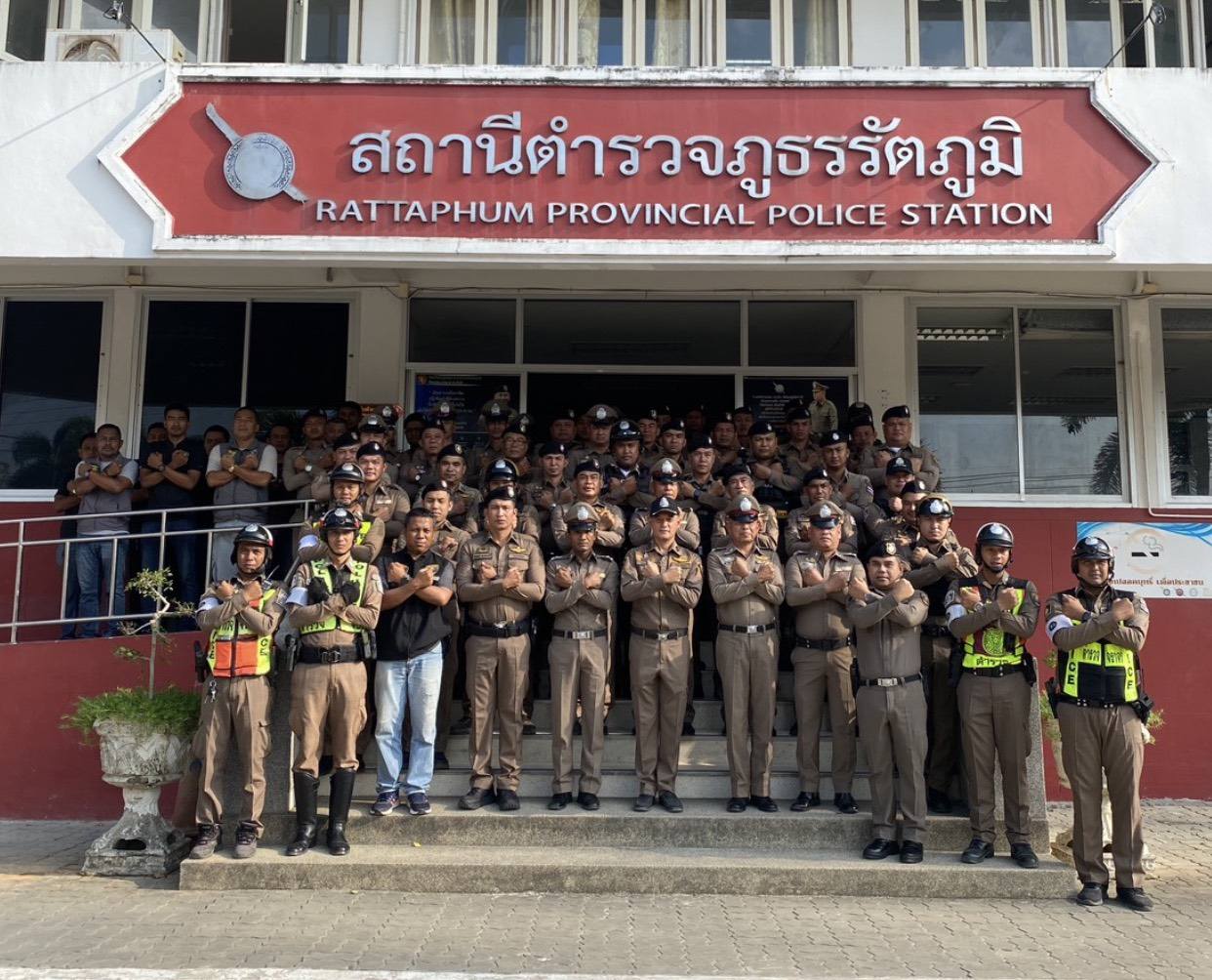 ผกก.สภ.รัตภูมิ พร้อมด้วยข้าราชการตำรวจในสังกัดสถานีตำรวจภูธรรัตภูมิ ร่วมประกาศเจตนารมณ์ No Gift Policy ไม่รับของขวัญและของกำนัลทุกชนิดจากการปฏิบัติหน้าที่ทั้งใน ขณะก่อน และหลังปฏิบัติหน้าที่ ที่จะส่งผลให้เกิดการทุจริตและประพฤติมิชอบทั้งในปัจจุบันและอนาคต ตามโครงการการประเมินคุณธรรมและความโปร่งใสในการดำเนินการของหน่วยงานภาครัฐ (ITA 2026) ประจำปีงบประมาณ พ.ศ.2569 ของสถานีตำรวจภูธรรัตภูมิ