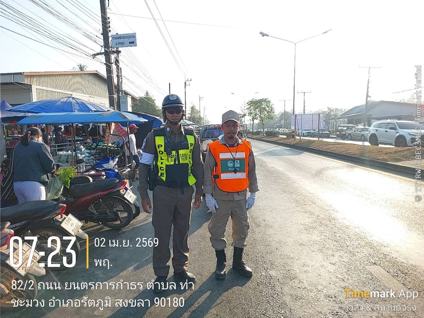 การจราจรและป้องกันเหตุในตลาดนัดเทศบาลท่าชะมวง