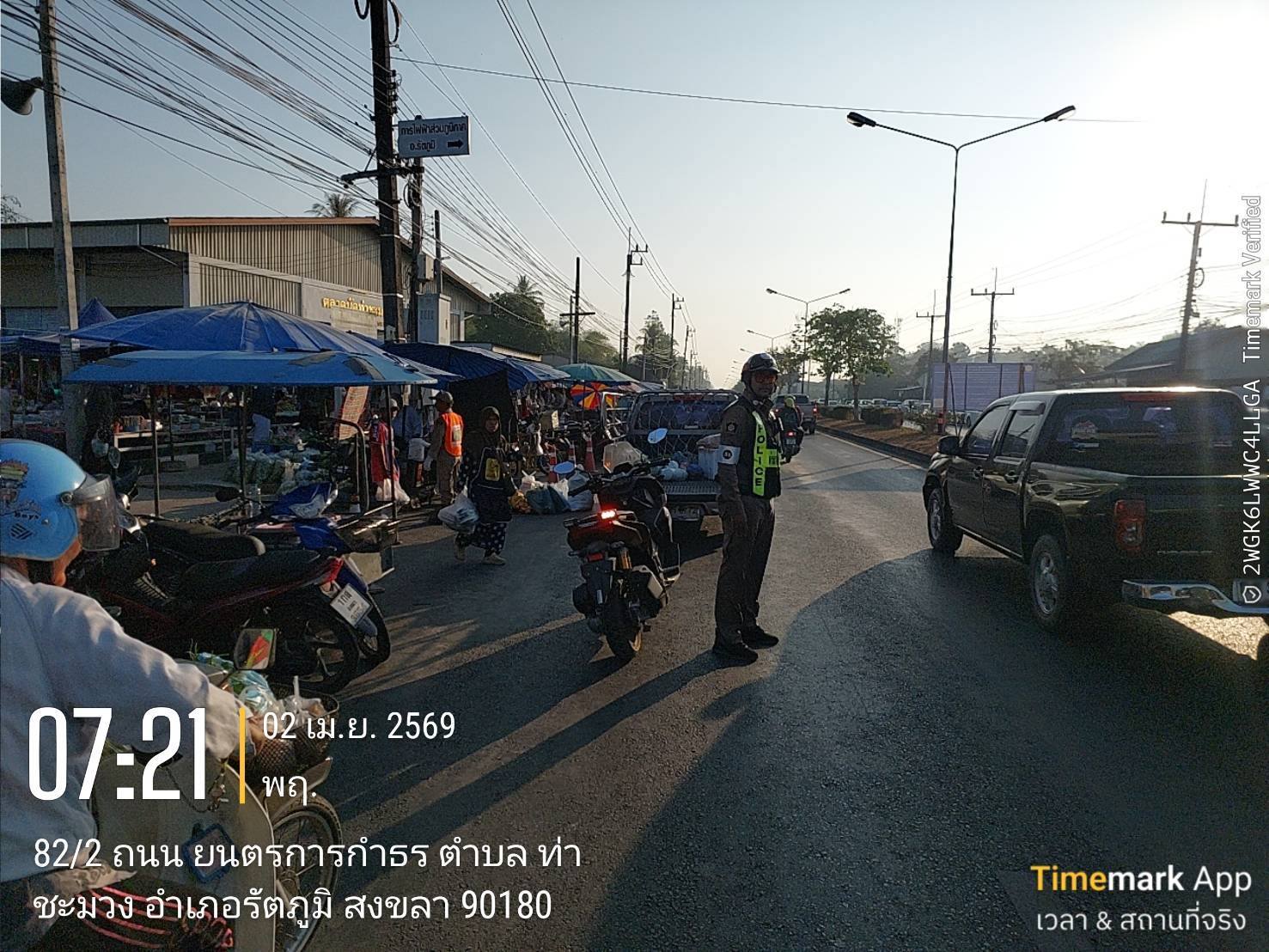 661078640_1388185386682587_3219497621690217565_n