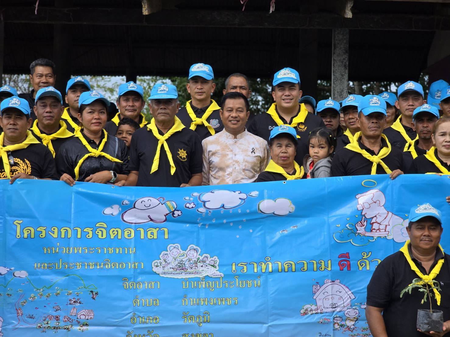 ร่วมประชุมตำบลสัญจรประจำเดือนเมษายน พ.ศ.2569 ร่วมกันพัฒนาปรับปรุงภูมิทัศน์และปลูกต้นไม้ บริเวณหน้าที่ทำการศูนย์การเรียนรู้บ้านวังคุย ม.8 ต.กำแพงเพชร อำเภอรัตภูมิ