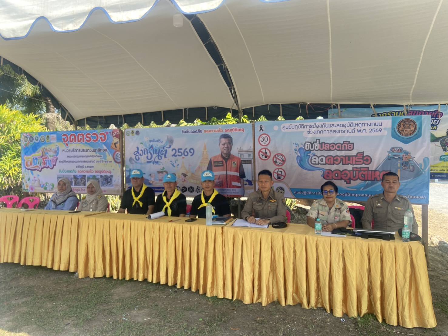 รอง ผกก.ป.ฯ ตรวจเยี่ยมหน่วยบริการประชาชนนาสีทองจุดตรวจร่วมรณรงค์ป้องกันและลดอุบัติเหตุทางถนนช่วงเทศกาลสงกรานต์ พ.ศ.2569 พร้อมตั้ง ว.43 ณ จุดบริการประชาชนนาสีทอง