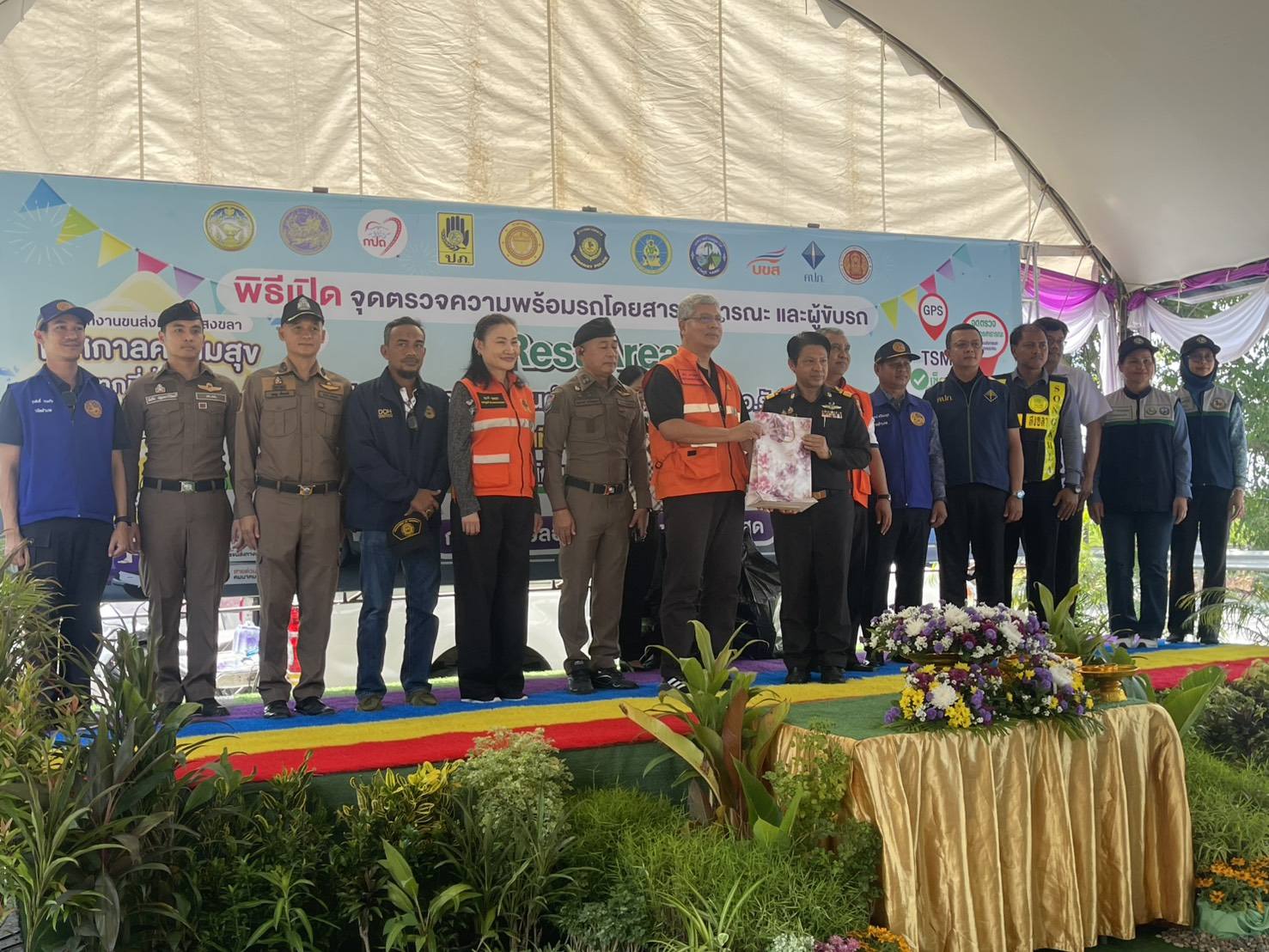 669626231_1394824699351989_1890033283021954999_n