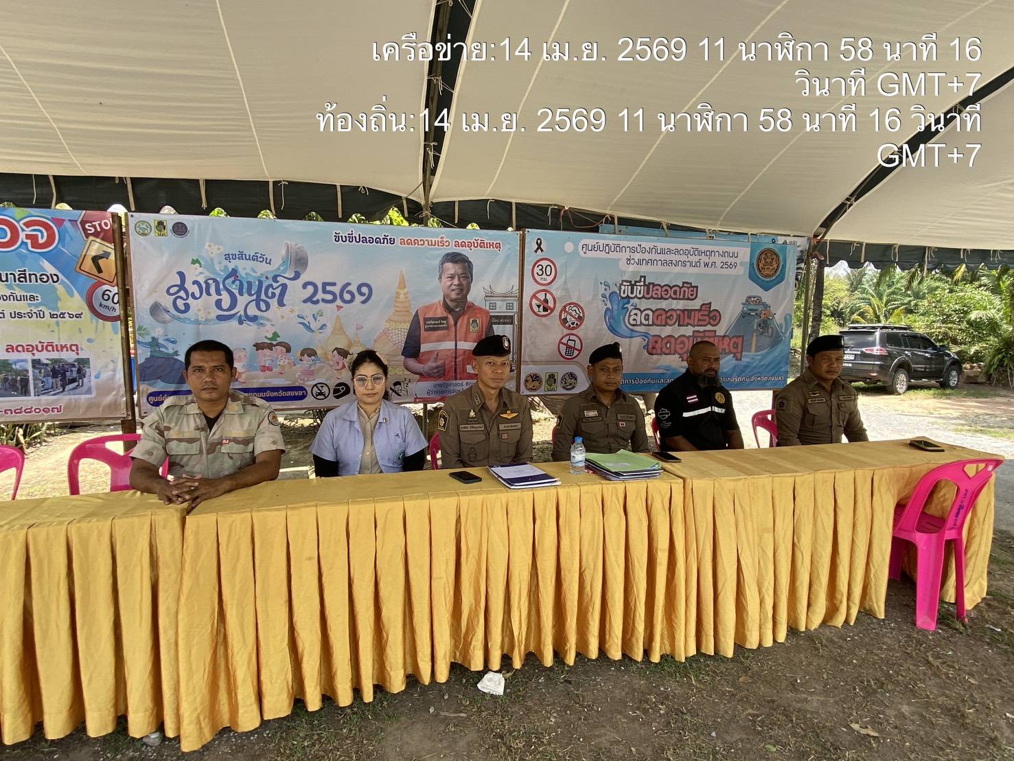 670041231_1398150399019419_2111290393963741214_n