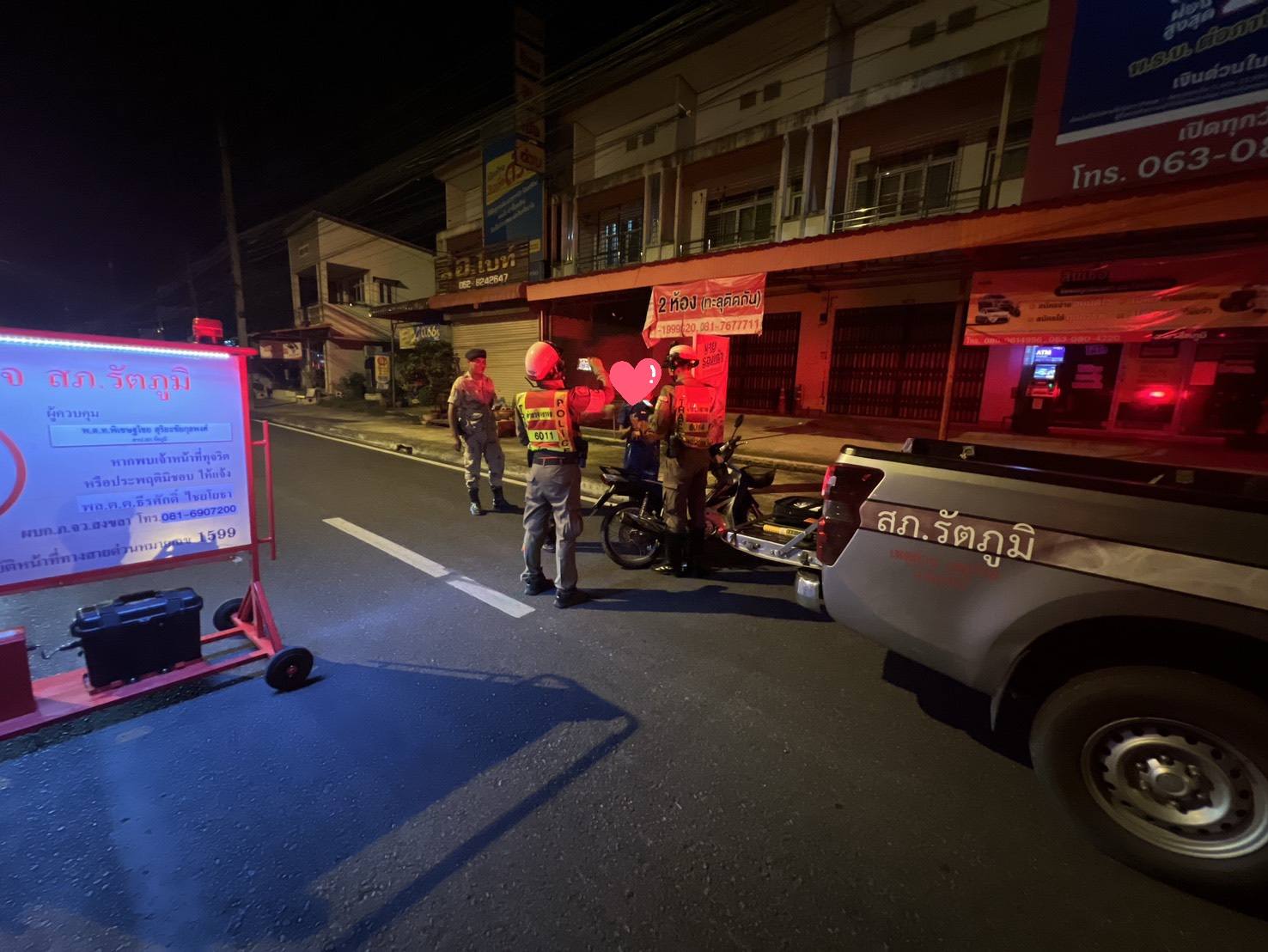 670656058_1396987185802407_8757130654876830177_n