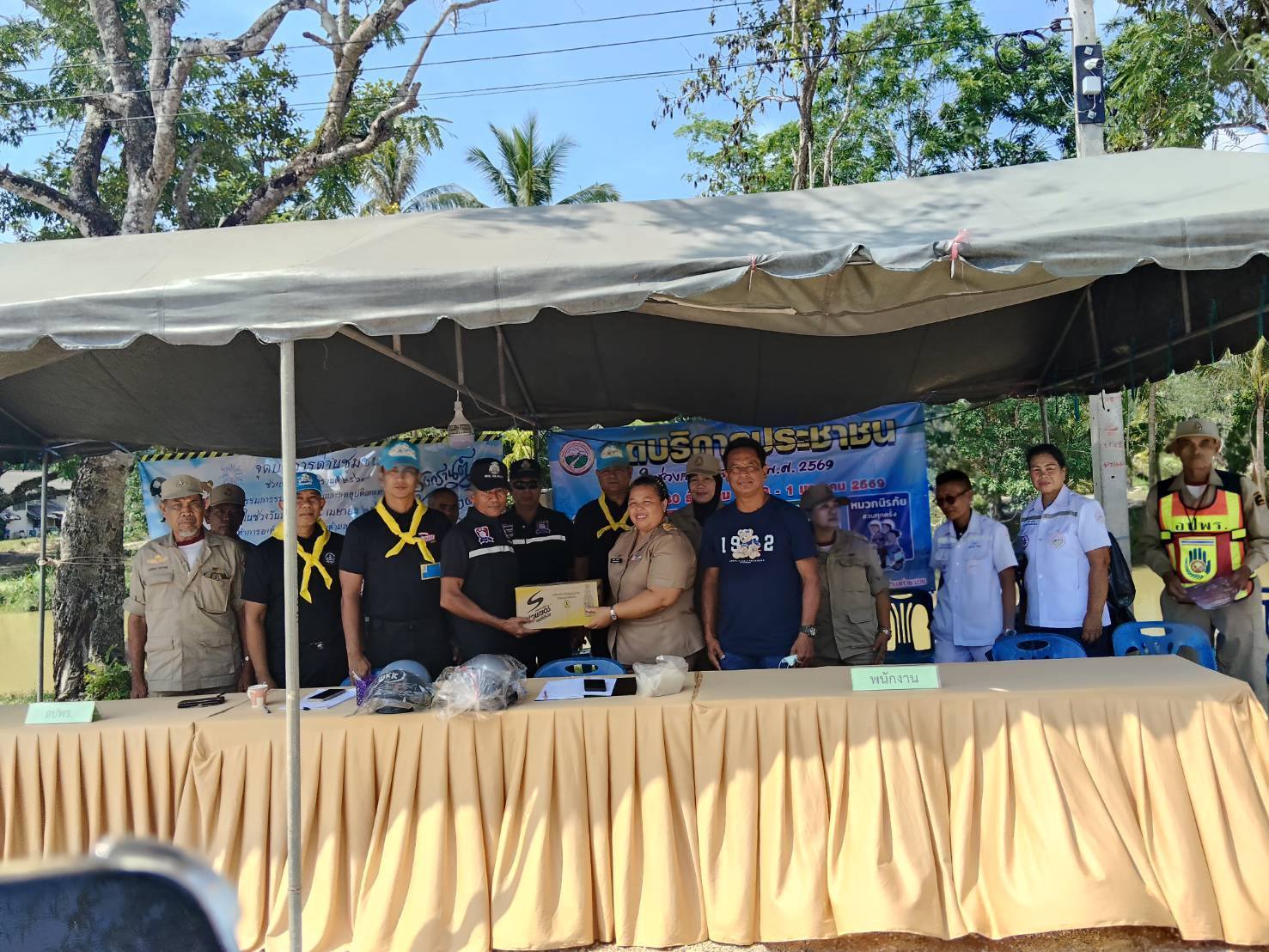 671175797_1397187195782406_2123314342066828991_n