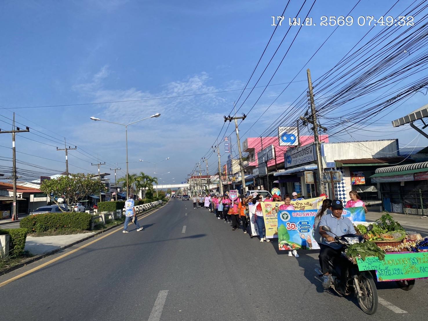 672376258_1400310465470079_2130828076368874368_n อำนวยความสะดวก รักษาความปลอดภัย ขบวนพาเหรดอาสาสมัครสาธารณสุขประจำหมู่บ้าน