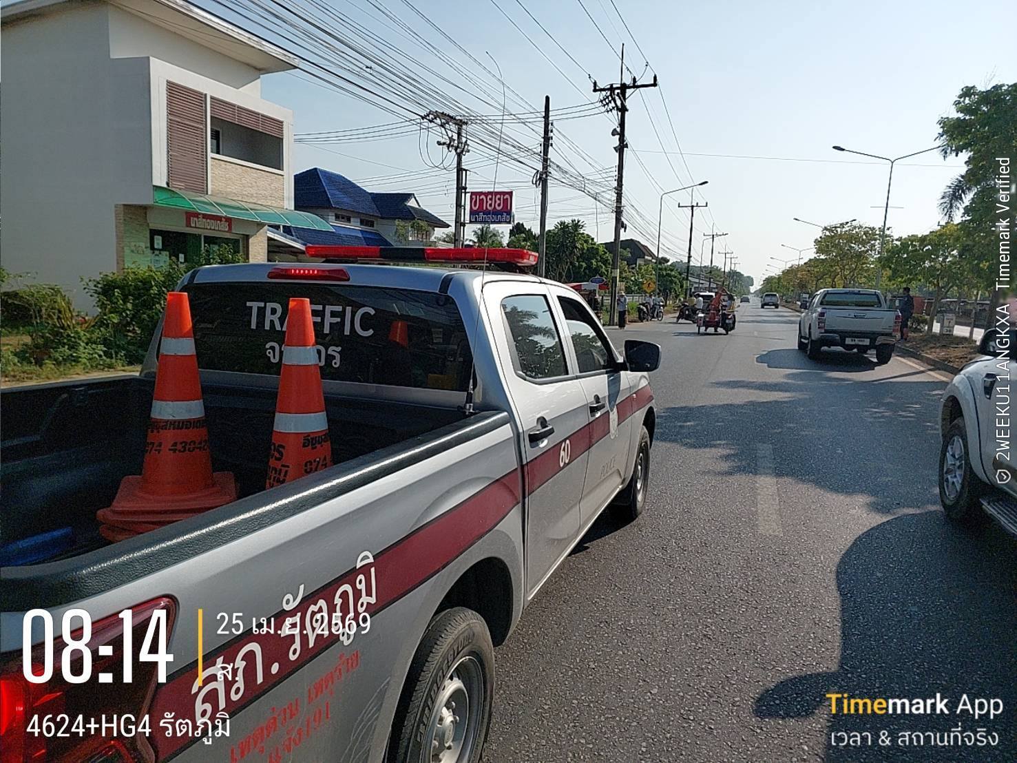 678578212_1407123268122132_2436953725043185763_n อำนวยความสะดวกขบวนพาเหรดโครงการแข่งขันกีฬาชุมชนสัมพันธ์ เทศบาลตำบลนาสีทอง