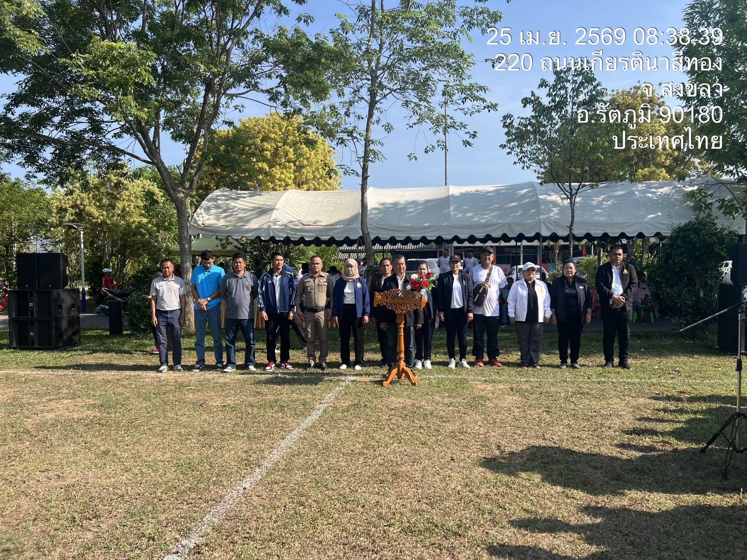 ตัวแทนร่วมพิธีเปิดการแข่งขันกีฬา โครงการแข่งขันกีฬาชุมชนสัมพันธ์ ม.1 ต.เขาพระ