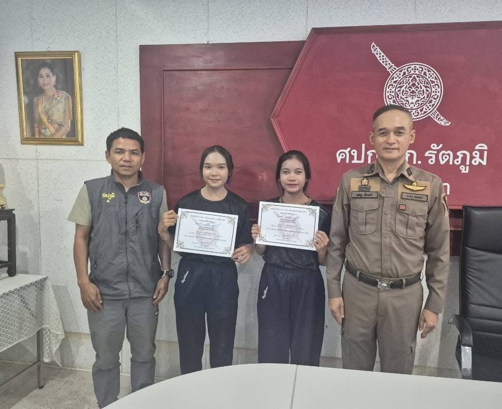 ผกก.สภ.รัตภูมิ มอบหนังสือรับรองการฝึกประสบการณ์อาชีพ แก่นักเรียนโรงเรียนรัตภูมิวิทยา