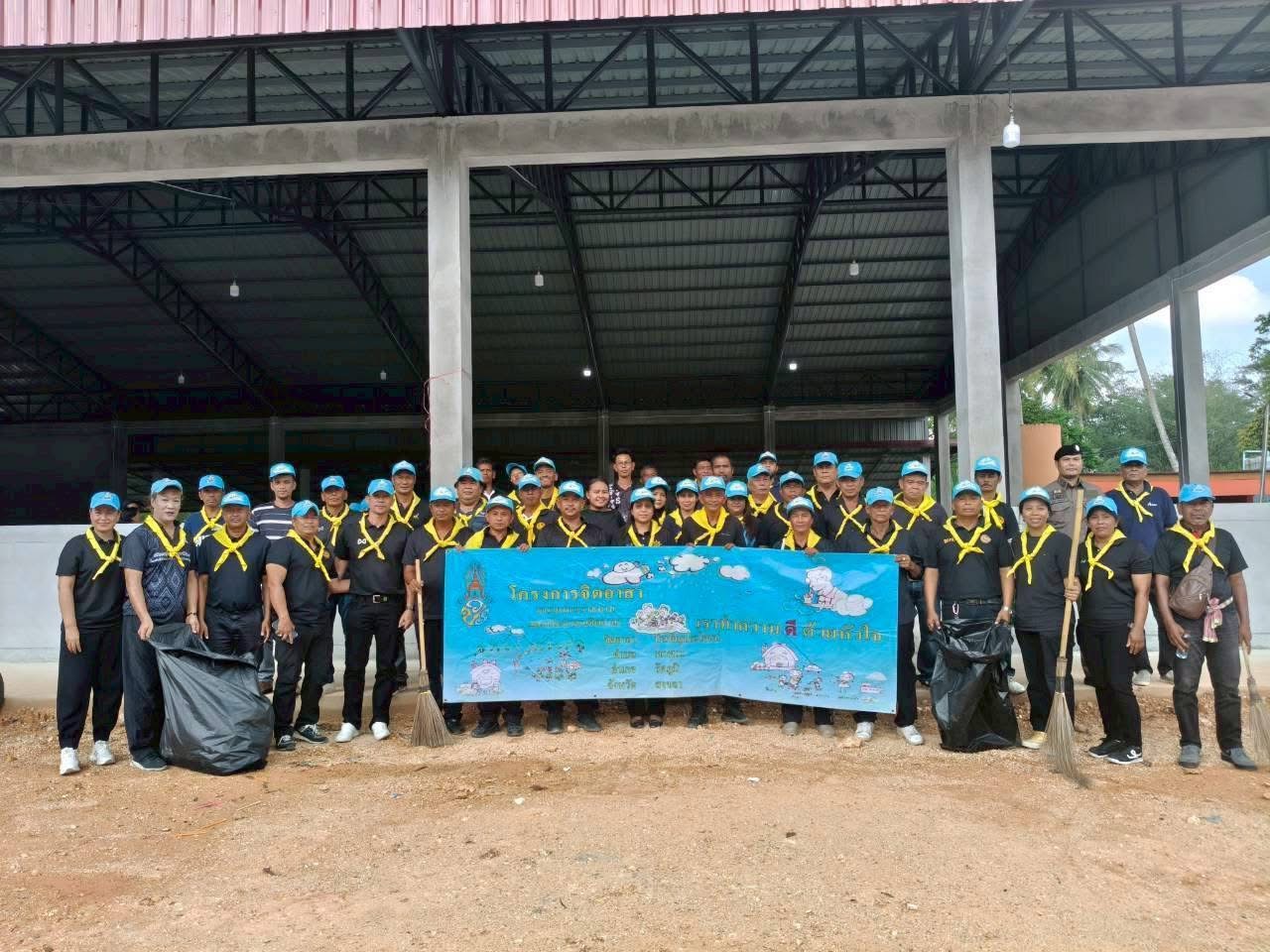 ตำรวจชุมชนสัมพันธ์ ร่วมกิจกรรม จิตอาสาพัฒนาภายในบริเวณวัดถ้ำเขาพระ