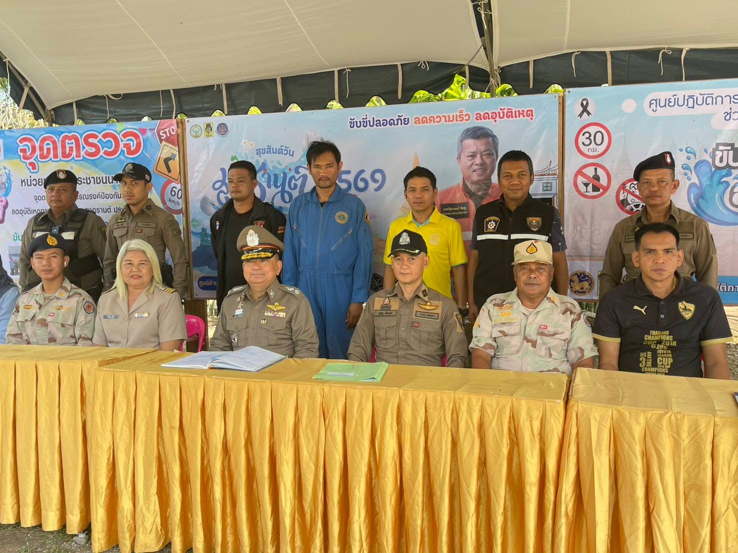 ผกก.สภ.รัตภูมิ ให้การต้อนรับ ผบก.ภ.จว.สงขลา เดินทางตรวจเยี่ยมจุดตรวจร่วมรณรงค์ป้องกันและลดอุบัติเหตุทางถนนช่วงเทศกาลสงกรานต์ พ.ศ.2569 ณ หน่วยบริการประชาชนนาสีทอง