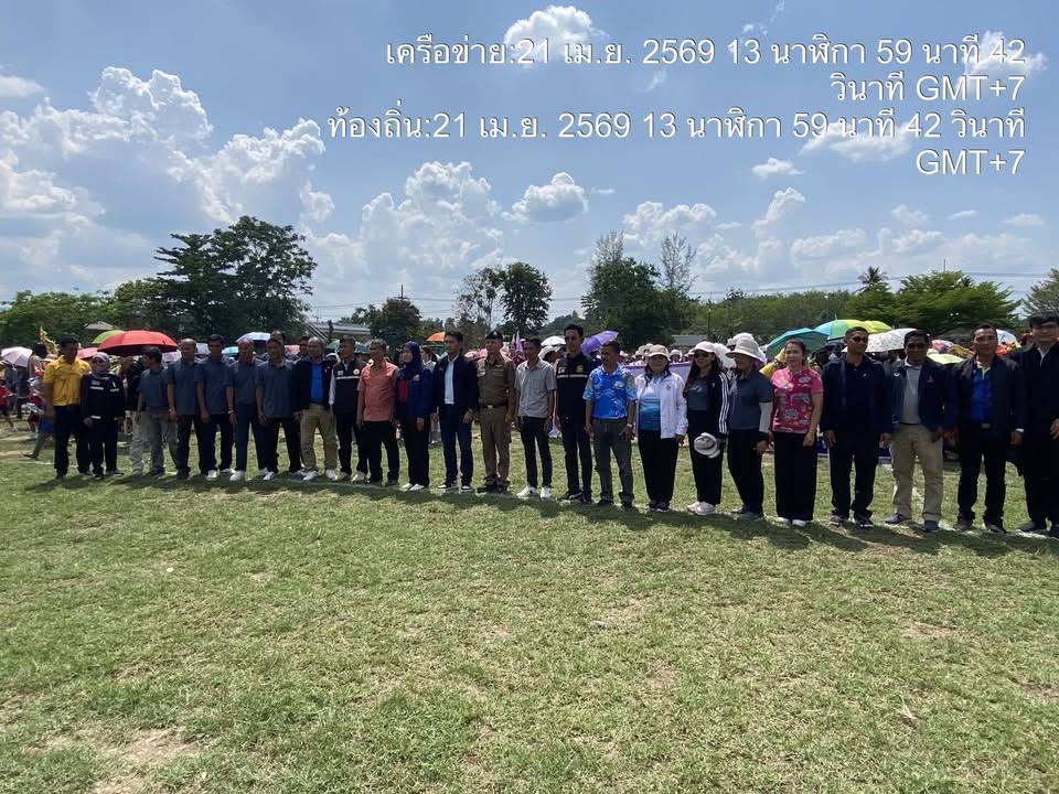 รอง ผกก.ป. ร่วมเป็นเกียรติในพิธีเปิดกิจกรรมโครงการแข่งขันกีฬาเขาพระเกมส์ ครั้งที่ 3 ประจำปี 2569