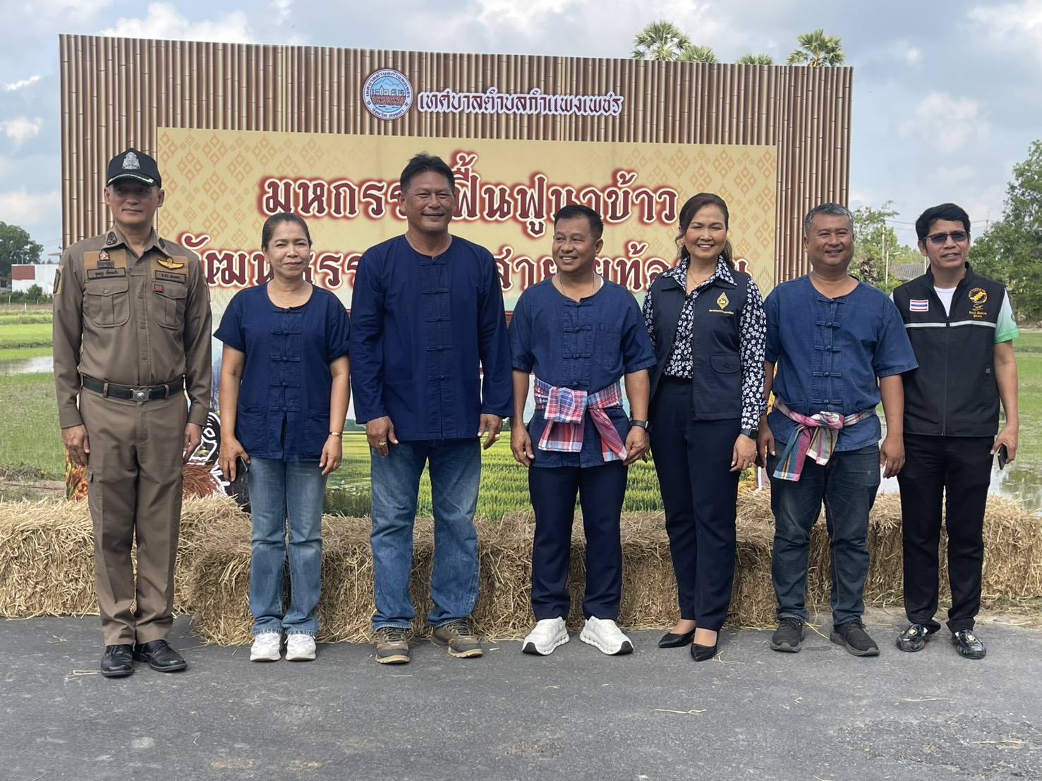 684220420_1412506734250452_503680188425601744_n ผกก.สภ.รัตภูมิ ร่วมเป็นเกียรติพิธีเปิดงานมหกรรมฟื้นฟูนาข้าว เทศบาลตำบลกำแพงเพชร