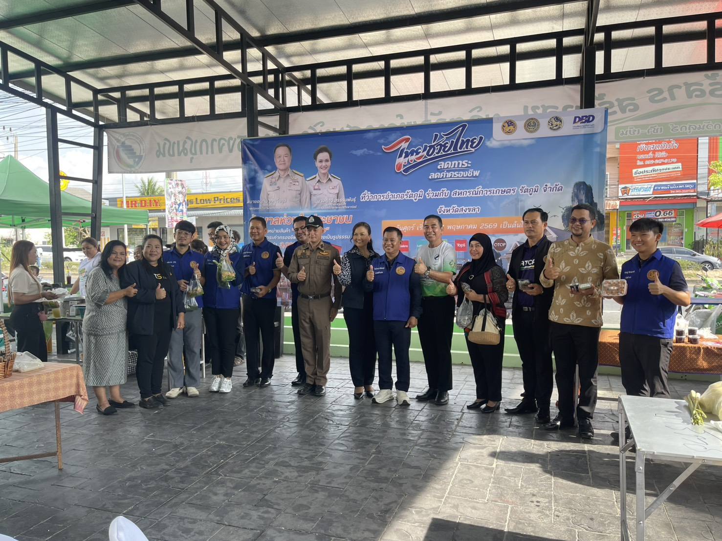 685415166_1412417097592749_3763942850328613972_n ผกก.สภ.รัตภูมิ ร่วมเป็นเกียรติ ในพิธีเปิดโครงการ ( kick off )“ไทยช่วยไทย”