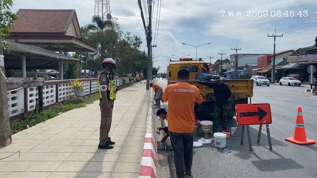 อำนวยความสะดวกการจราจร หมวดการทาง ทาสีขาวแดง เขตห้ามจอดหน้า