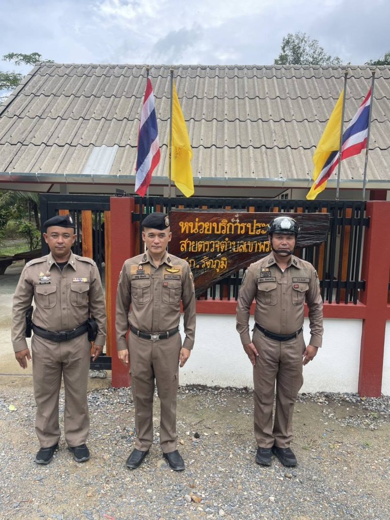 712267299_1440623041438821_506725149306262330_n-768x1024 ผกก.สภ.รัตภูมิ ได้ออกตรวจพื้นที่รับผิดชอบและ ตรวจเยี่ยมหน่วยบริการประชาชนเขาพระ