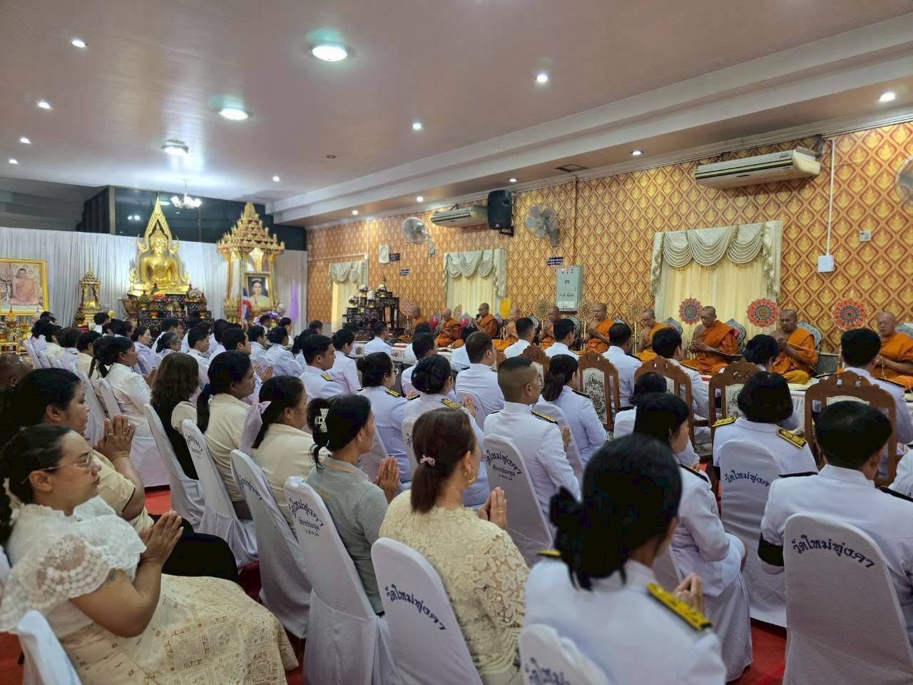 713991808_1441419818025810_6199971211248661290_n ร่วมพิธีเจริญพระพุทธมนต์และทำบุญตักบาตรข้าวสารอาหารแห้ง เพื่อถวายเป็นพระราชกุศล เนื่องในโอกาสพระราชพิธีมหามงคลเฉลิมพระชนมพรรษา 4 รอบ พระชนมพรรษาสมเด็จพระนางเจ้าสุทิดา พัชรสุธาพิมลลักษณ พระบรมราชินี