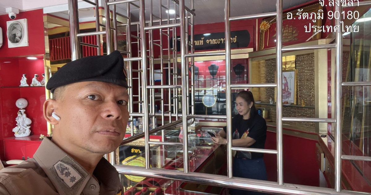 718659743_827225256912435_4605126929891951685_n-1200x630 รอง ผกก.ป.ฯ ออกตรวจธนาคาร ร้านทอง ร้านสะดวกซื้อ ในพื้นที่