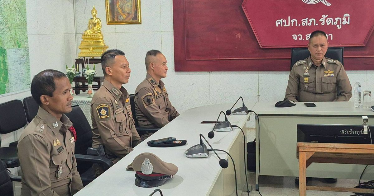 718675127_1019348917442215_1910936993654318081_n-1200x630 พ.ต.อ.สุวโรจน์ ลุนหวิทยานนท์ รอง ผบก.ภ.จว.สงขลา เดินทางมาตรวจเยี่ยม สภ.รัตภูมิ