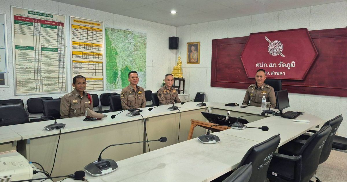 718728924_1047725154455632_3402181309503002727_n-1200x630 พ.ต.อ.สุวโรจน์ ลุนหวิทยานนท์ รอง ผบก.ภ.จว.สงขลา เดินทางมาตรวจเยี่ยม สภ.รัตภูมิ