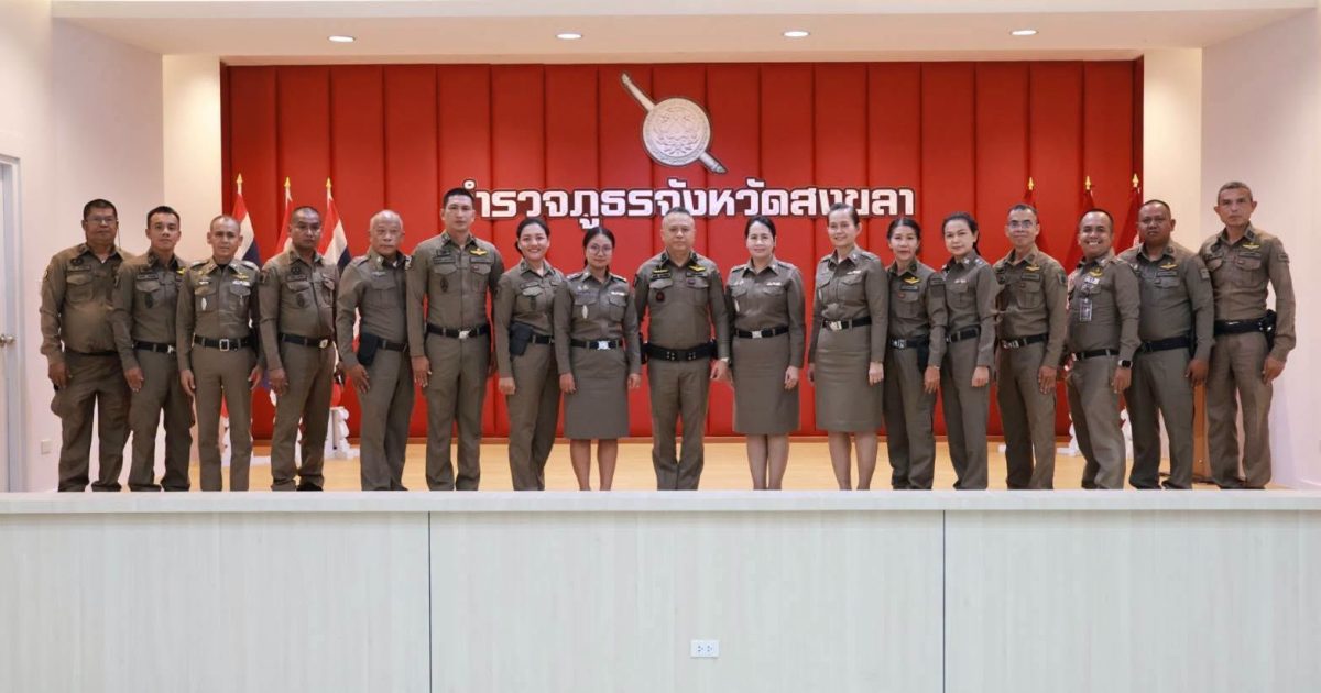 719110266_2295678074575025_849891724031741062_n-1200x630 ร่วมนำเสนอผลการปฏิบัตงานตามโครงการ "การมีส่วนร่วมของประชาชนในการป้องกันแก้ไขปัญหาอาชญากรรมในระดับสถานีตำรวจ ประจำปีงบประมาณ พ.ศ.2569