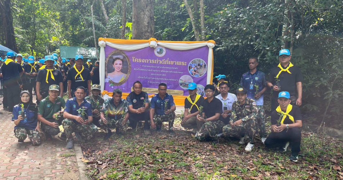 719110321_990396407185455_2852617721737777347_n-1200x630 ร่วมกิจกรรมจิตอาสาพัฒนาถวายพระราชกุศล เนื่องในโอกาสพระราชพิธีมหามงคลเฉลิมพระชนมพรรษา 4 รอบ สมเด็จพระนางเจ้าสุทิดา พัชรสุธาพิมลลักษณ พระบรมราชินี