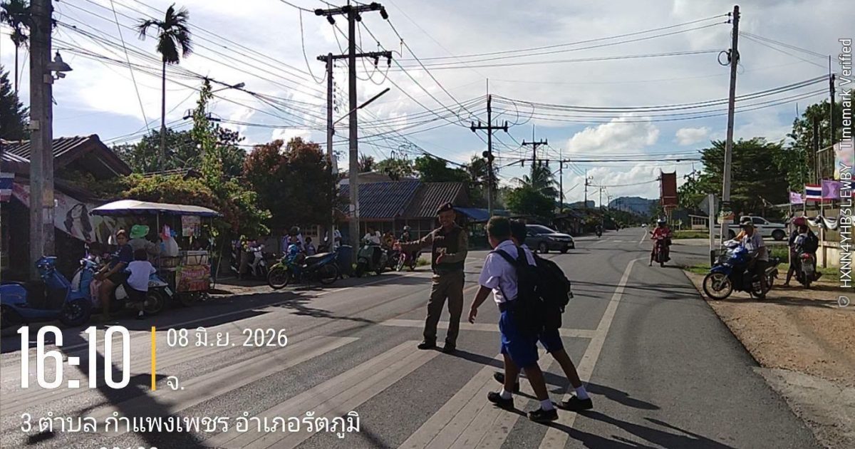 719566020_1663531624977247_3243680783519237249_n-1200x630 อำนวยความสะดวกการจราจรแก่ คณะครูและนักเรียน หน้า ร.ร.วัดทุ่งคา