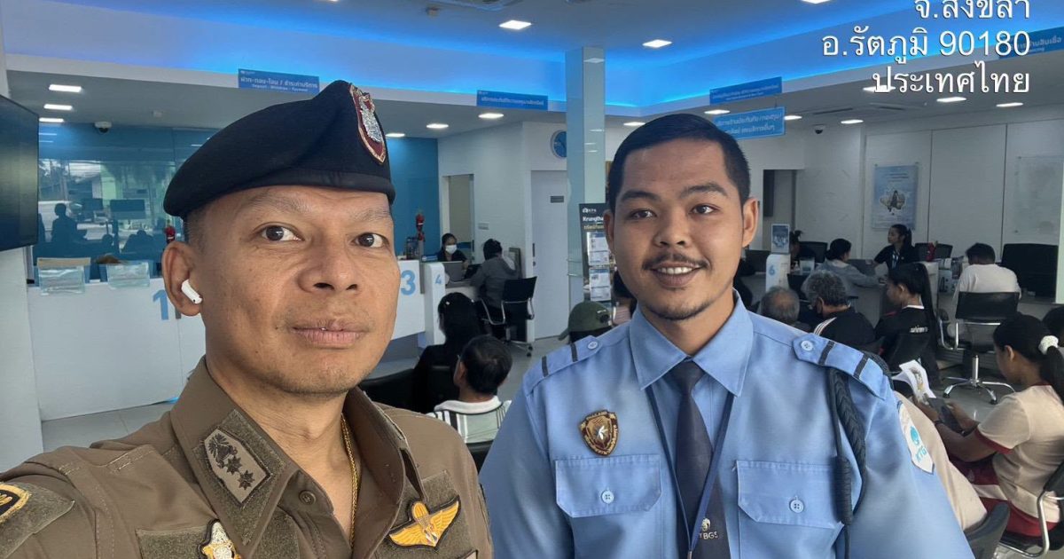 719651634_2248750575894889_750394383759735987_n-1200x630 รอง ผกก.ป.ฯ ออกตรวจธนาคาร ร้านทอง ร้านสะดวกซื้อ ในพื้นที่