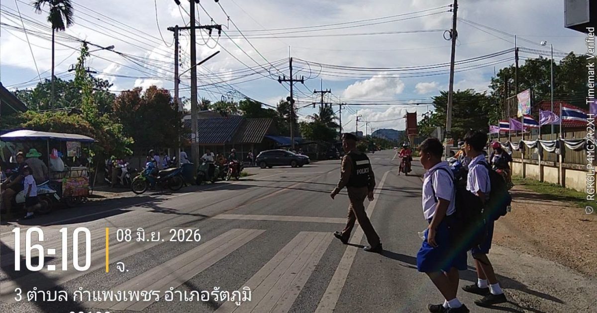 720011117_1792058525292840_6825706449430722631_n-1200x630 อำนวยความสะดวกการจราจรแก่ คณะครูและนักเรียน หน้า ร.ร.วัดทุ่งคา