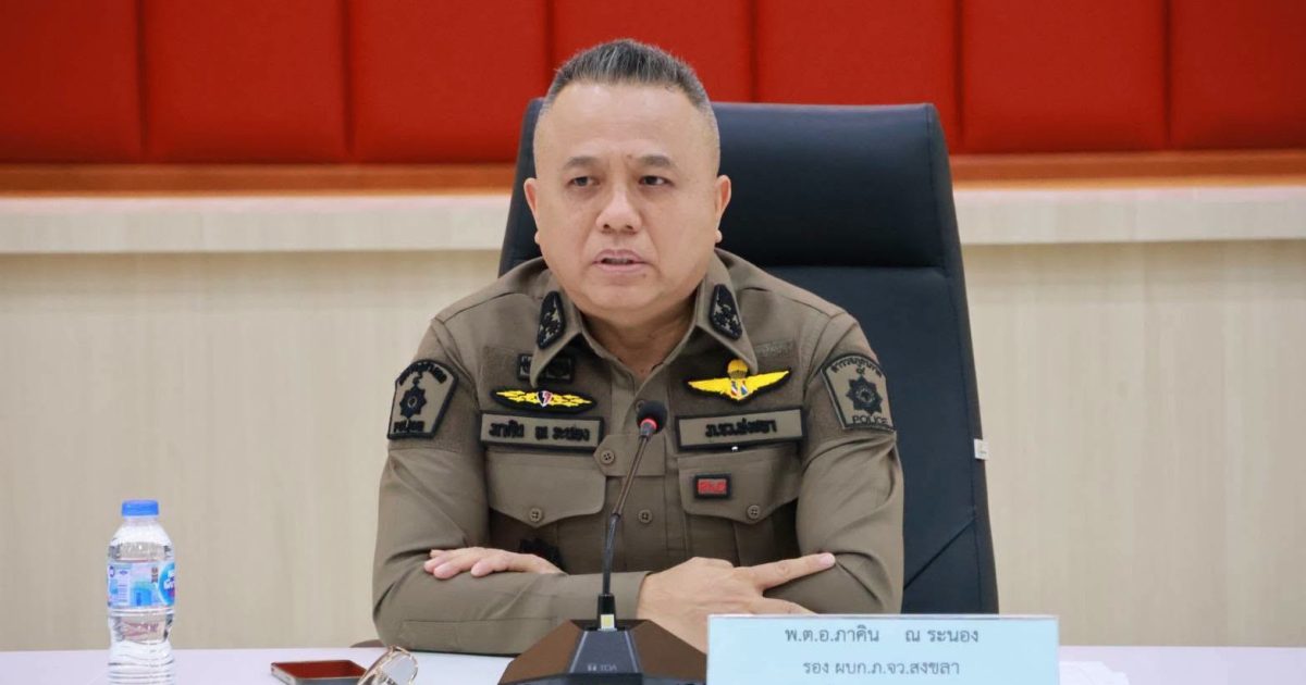 720065269_1018422487289453_637882022343799310_n-1200x630 ร่วมนำเสนอผลการปฏิบัตงานตามโครงการ "การมีส่วนร่วมของประชาชนในการป้องกันแก้ไขปัญหาอาชญากรรมในระดับสถานีตำรวจ ประจำปีงบประมาณ พ.ศ.2569