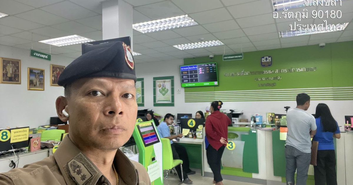 720509957_2992544274283134_1396889608294497683_n-1200x630 รอง ผกก.ป.ฯ ออกตรวจธนาคาร ร้านทอง ร้านสะดวกซื้อ ในพื้นที่