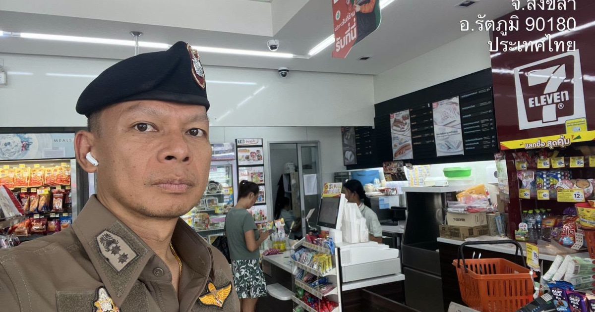 720676551_1309792351307741_8322935005315407867_n-1200x630 รอง ผกก.ป.ฯ ออกตรวจธนาคาร ร้านทอง ร้านสะดวกซื้อ ในพื้นที่