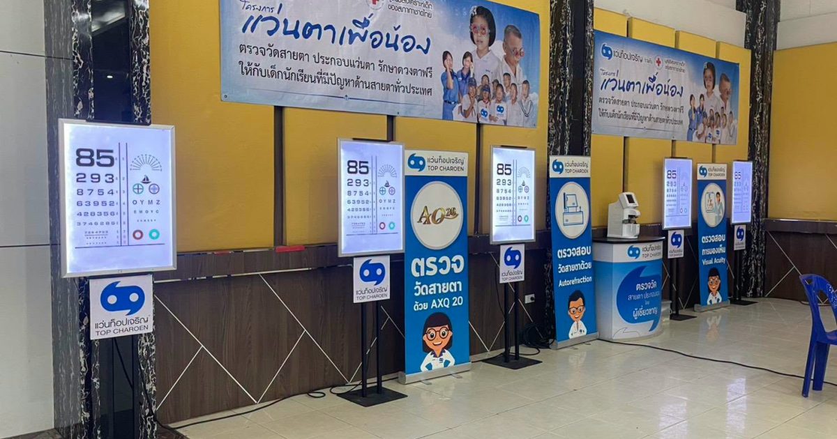 720919558_2087877101792917_7822229594210520613_n-1200x630 ผกก.สภ.รัตภูมิ ร่วมต้อนรับ นายรัฐศาสตร์ ชิดชู ผวจ.สงขลา ประธานในพิธีเปิดกิจกรรมโครงการ "แว่นตาเพื่อน้อง"