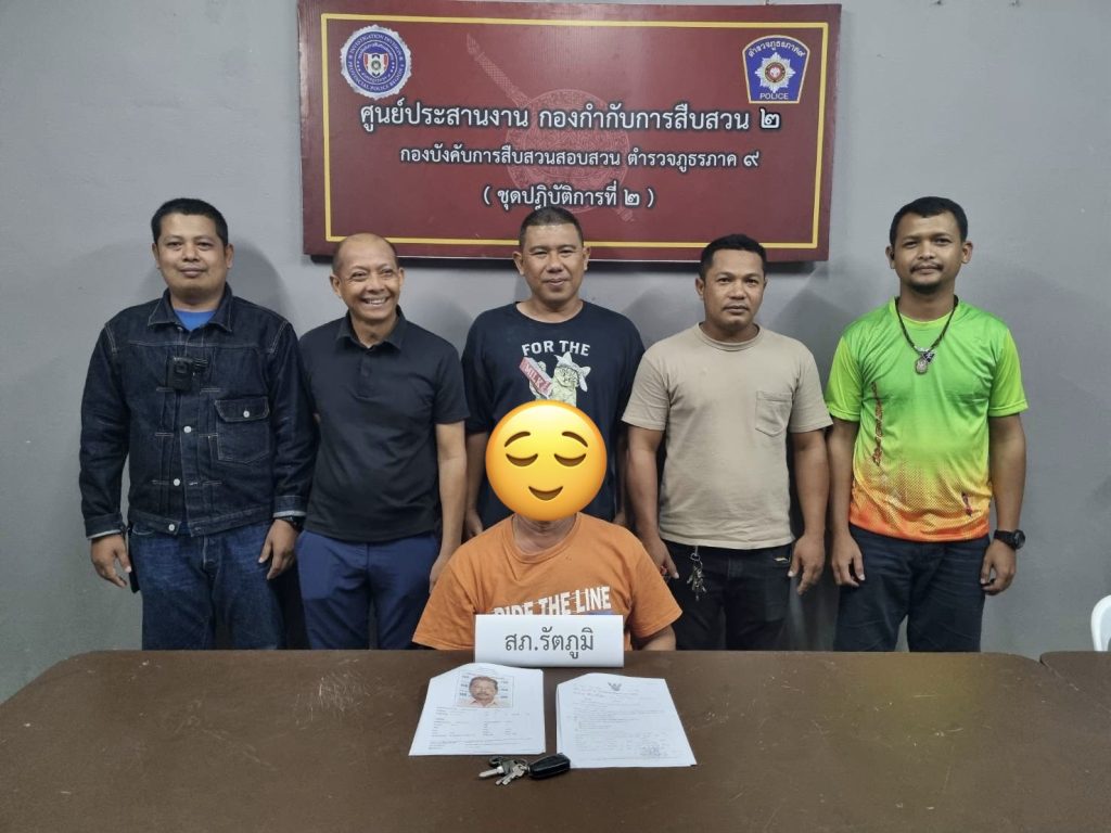 S__187719724-1024x768 จับบุคคลตามหมายจับศาลจังหวัดสงขลา